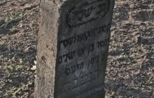 Semjén izraelita temető